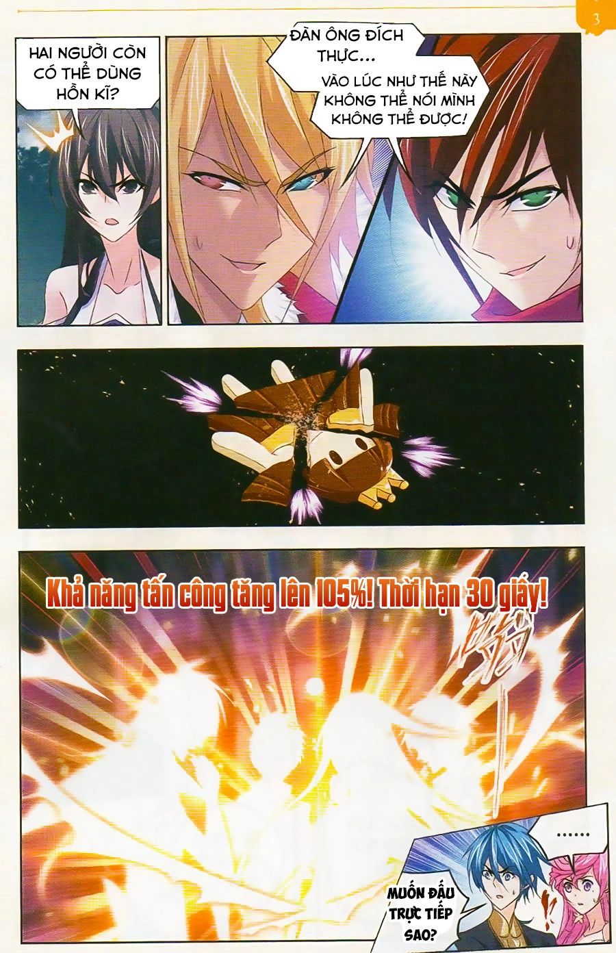 Đấu La Đại Lục Chapter 254 - 23