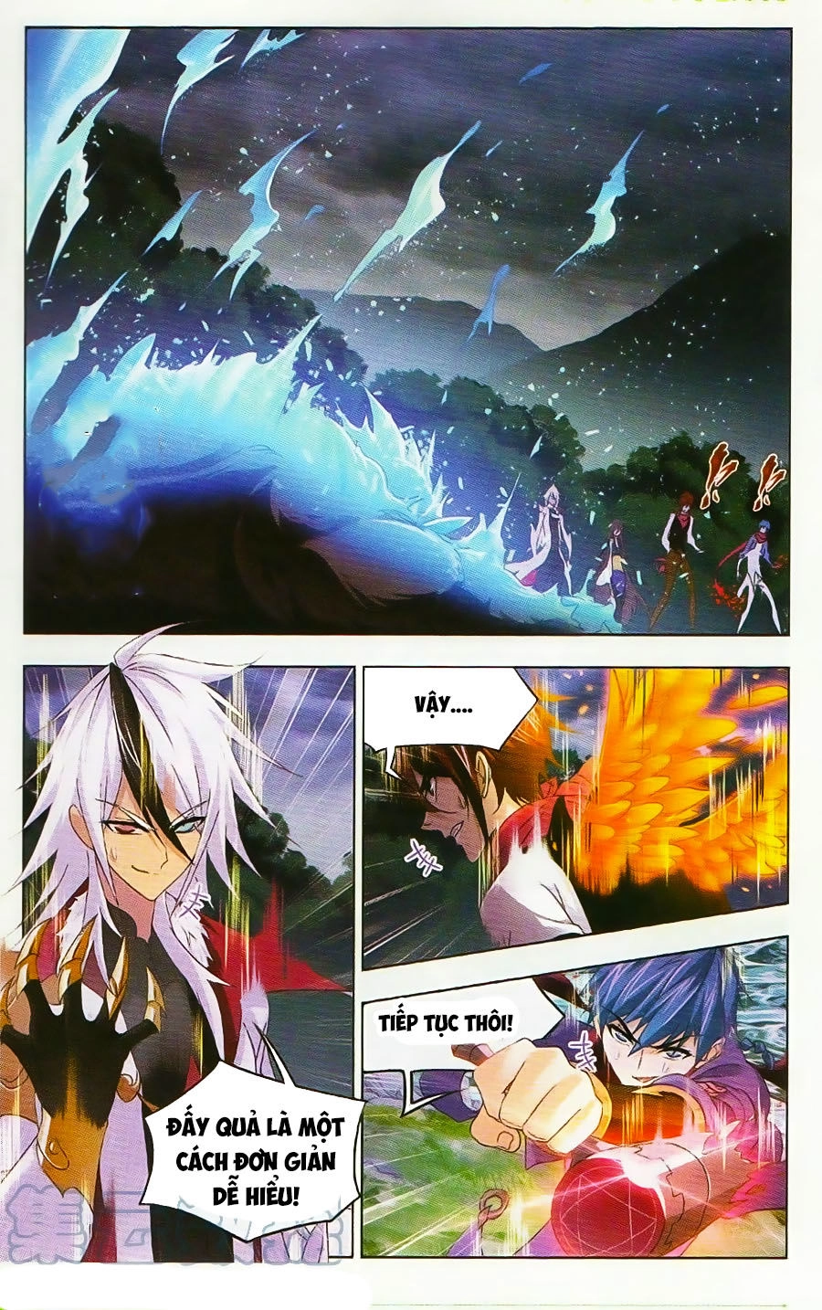 Đấu La Đại Lục Chapter 255 - 18