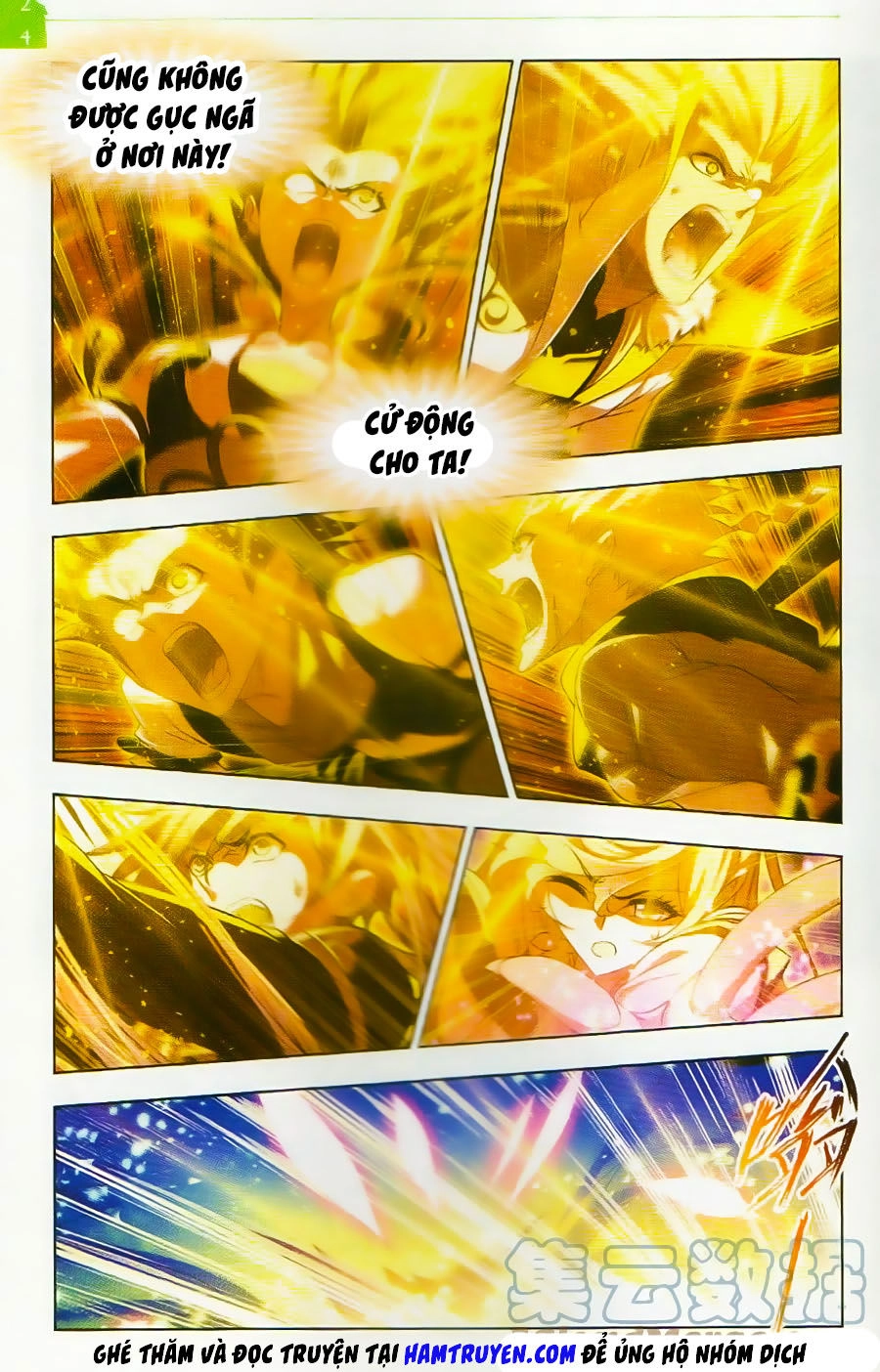 Đấu La Đại Lục Chapter 256 - 5