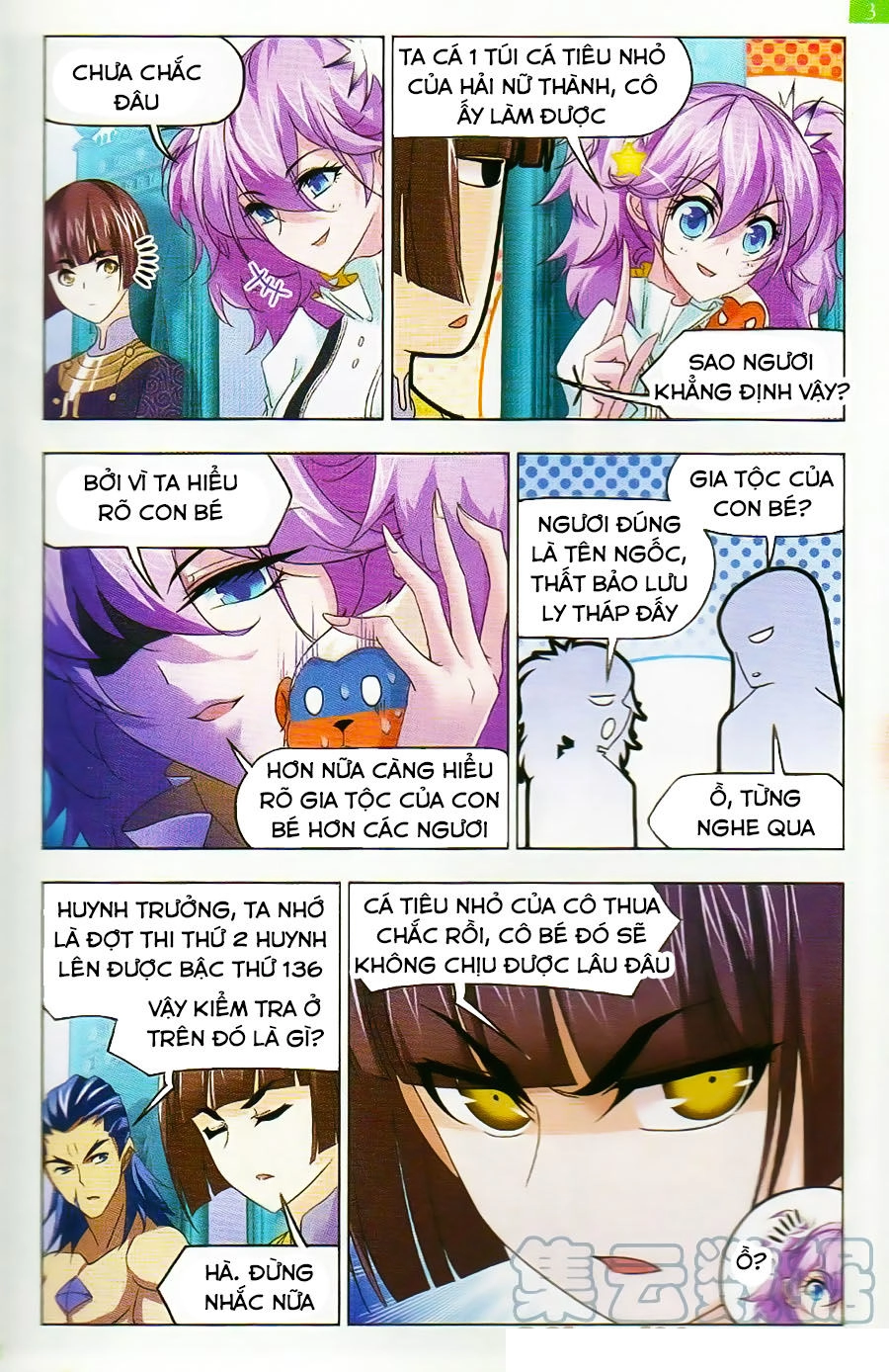 Đấu La Đại Lục Chapter 256 - 15