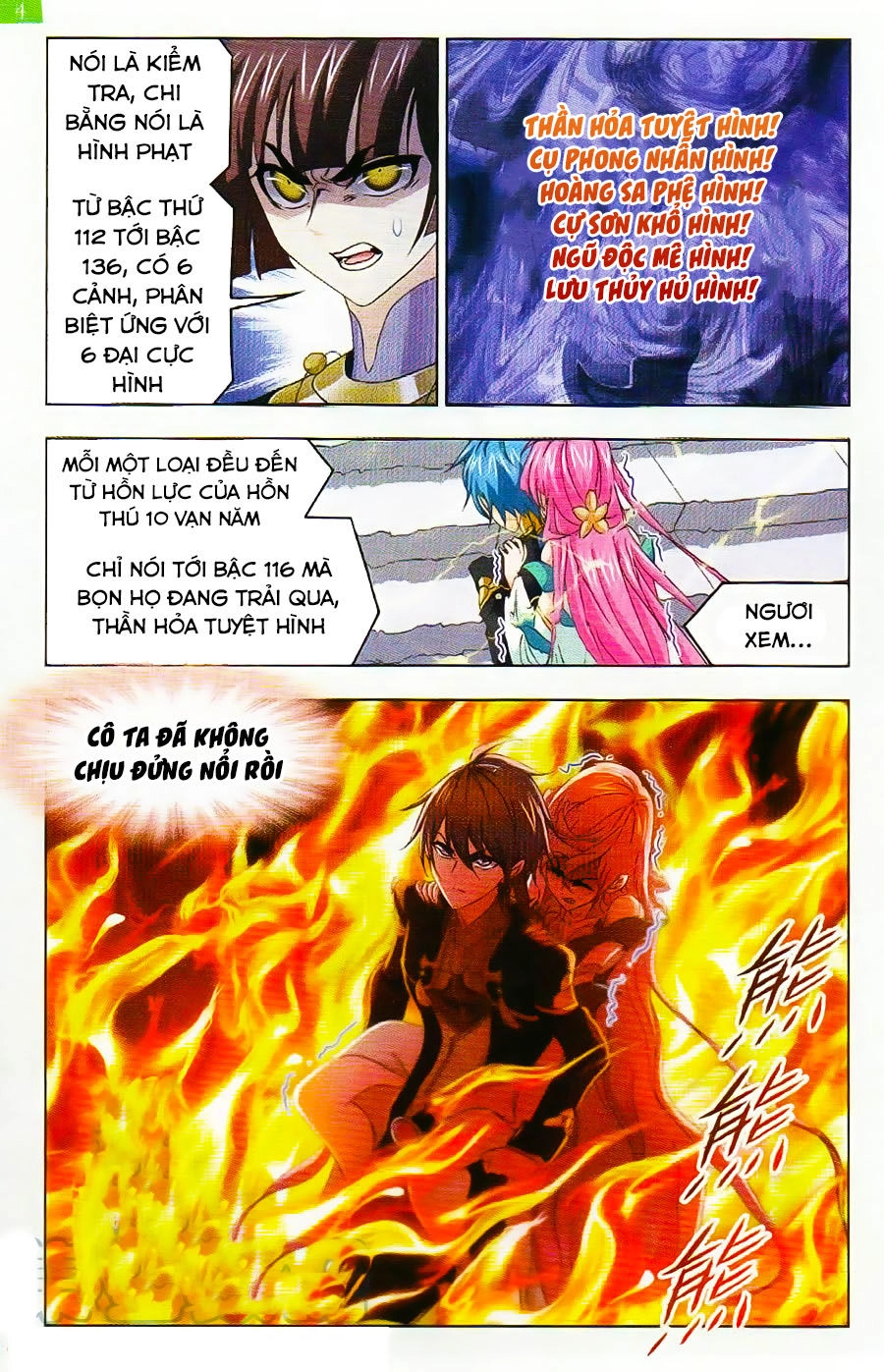 Đấu La Đại Lục Chapter 256 - 16