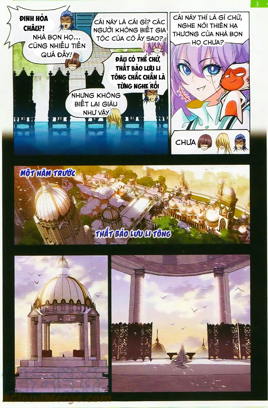 Đấu La Đại Lục Chapter 256 - 19