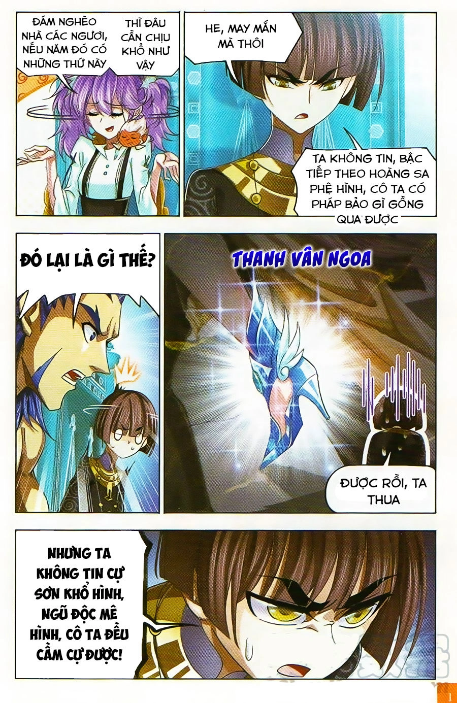 Đấu La Đại Lục Chapter 257 - 17