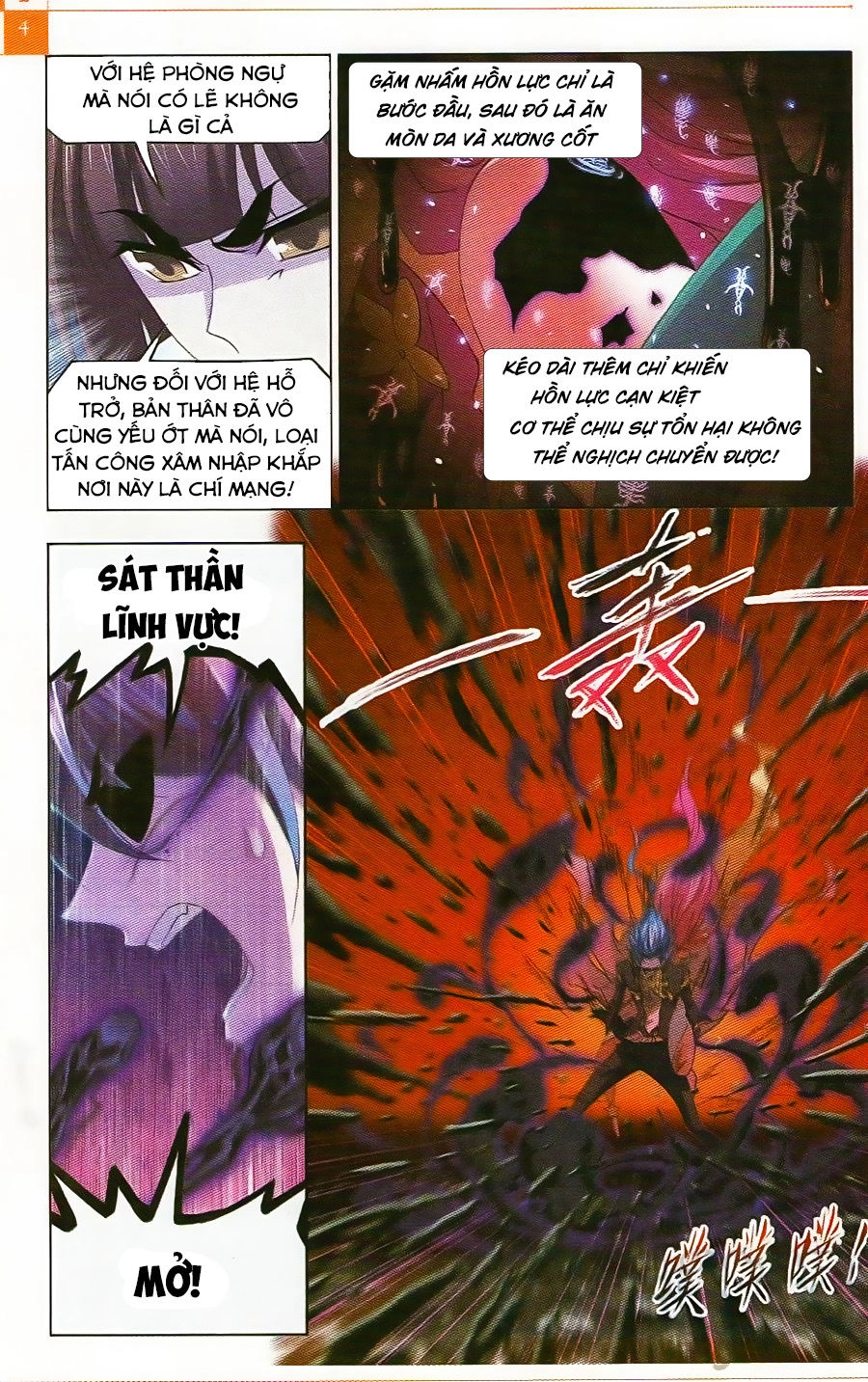 Đấu La Đại Lục Chapter 258 - 5