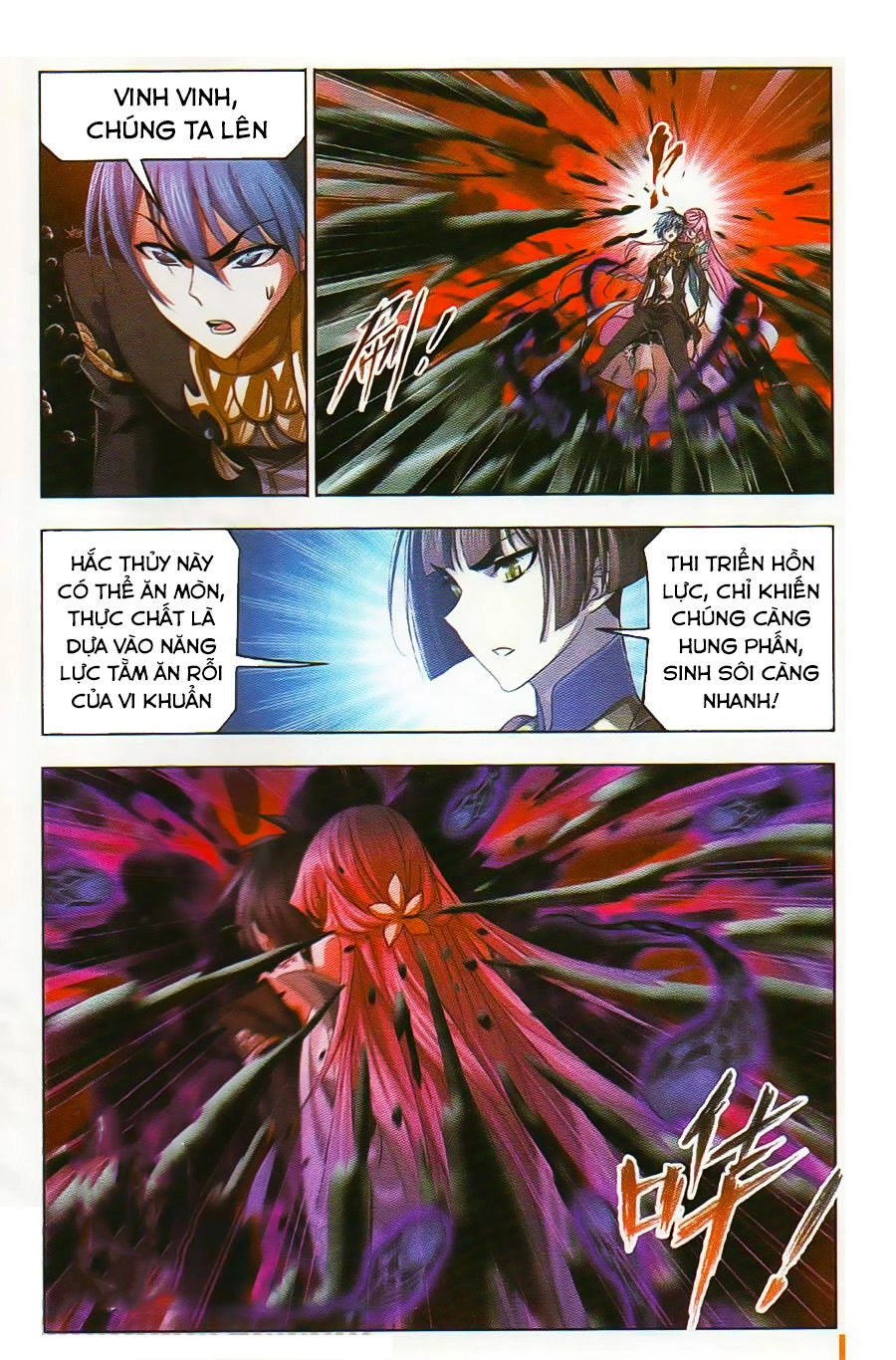 Đấu La Đại Lục Chapter 258 - 6