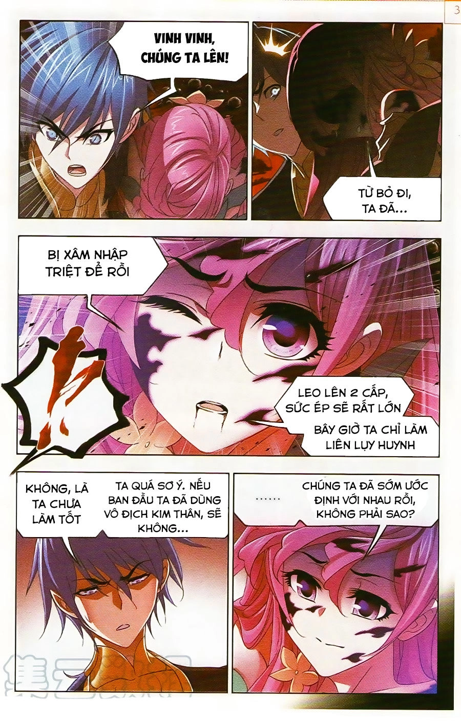 Đấu La Đại Lục Chapter 258 - 12