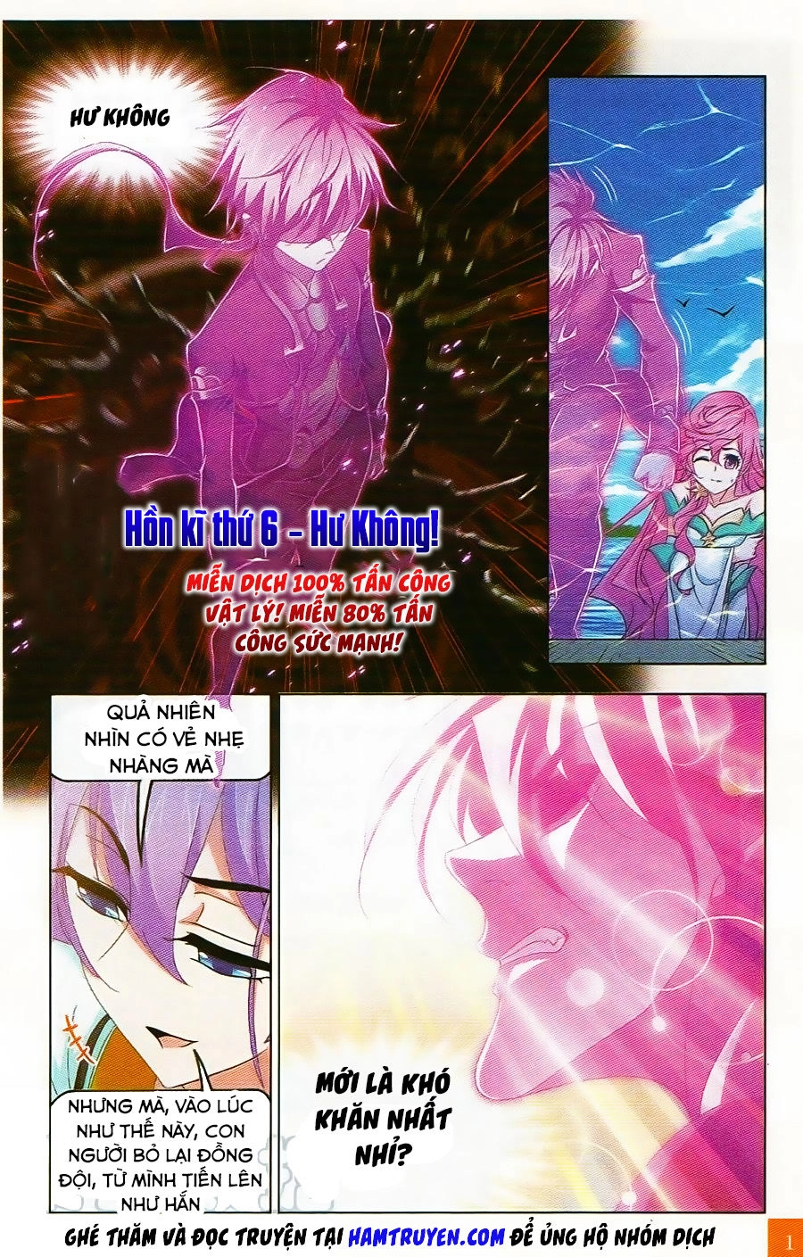 Đấu La Đại Lục Chapter 258 - 18