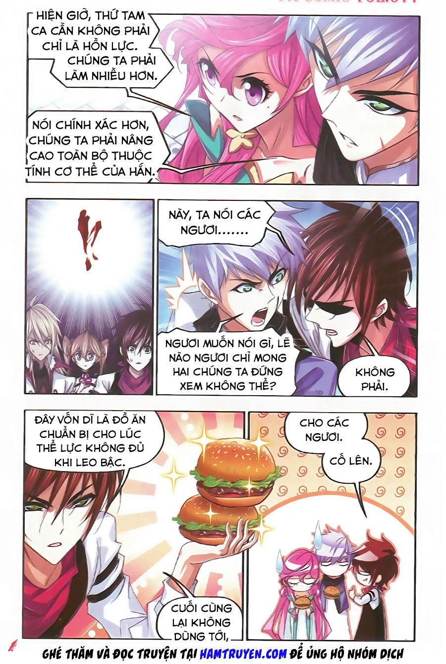 Đấu La Đại Lục Chapter 260 - 11