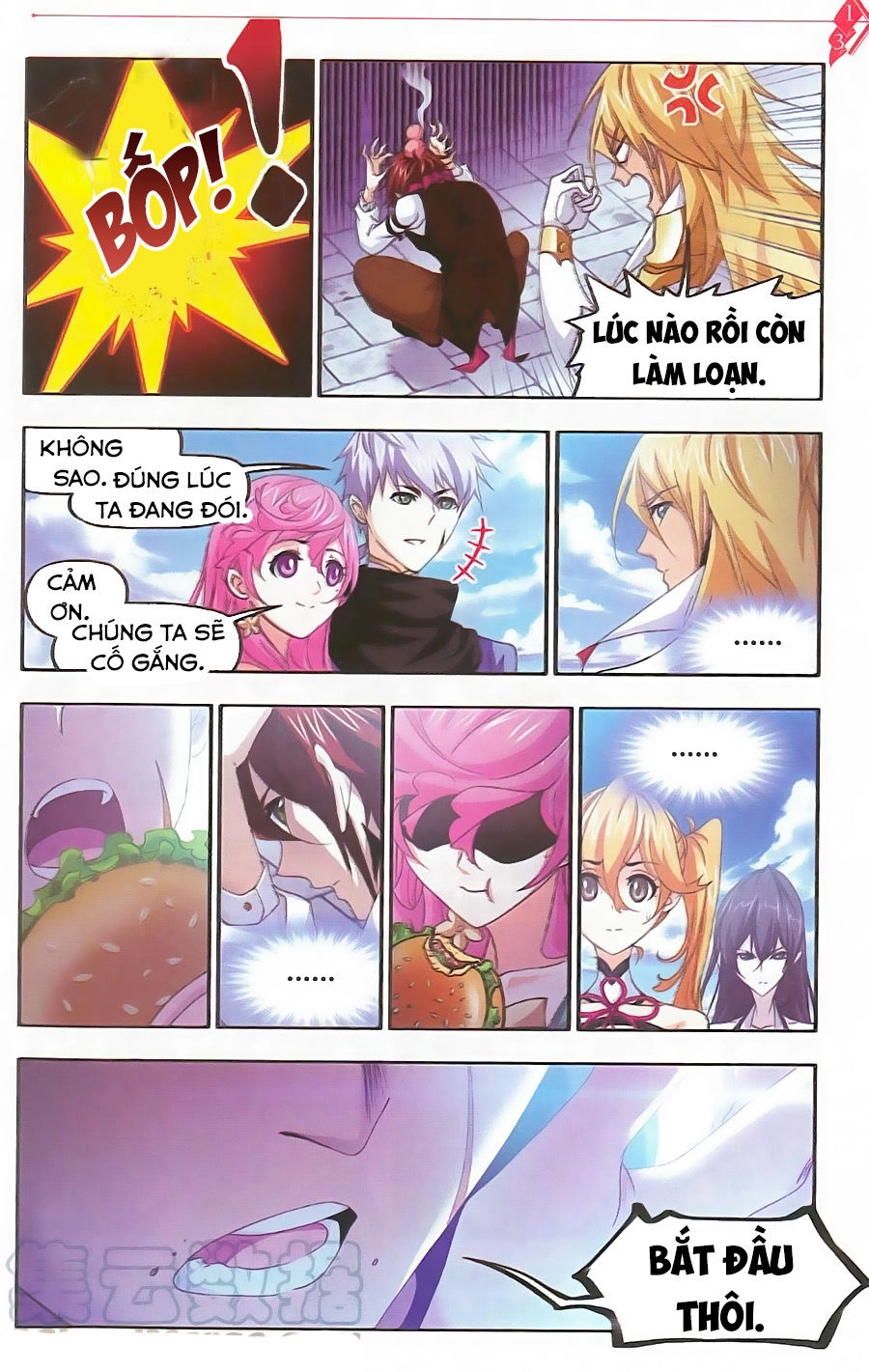 Đấu La Đại Lục Chapter 260 - 12