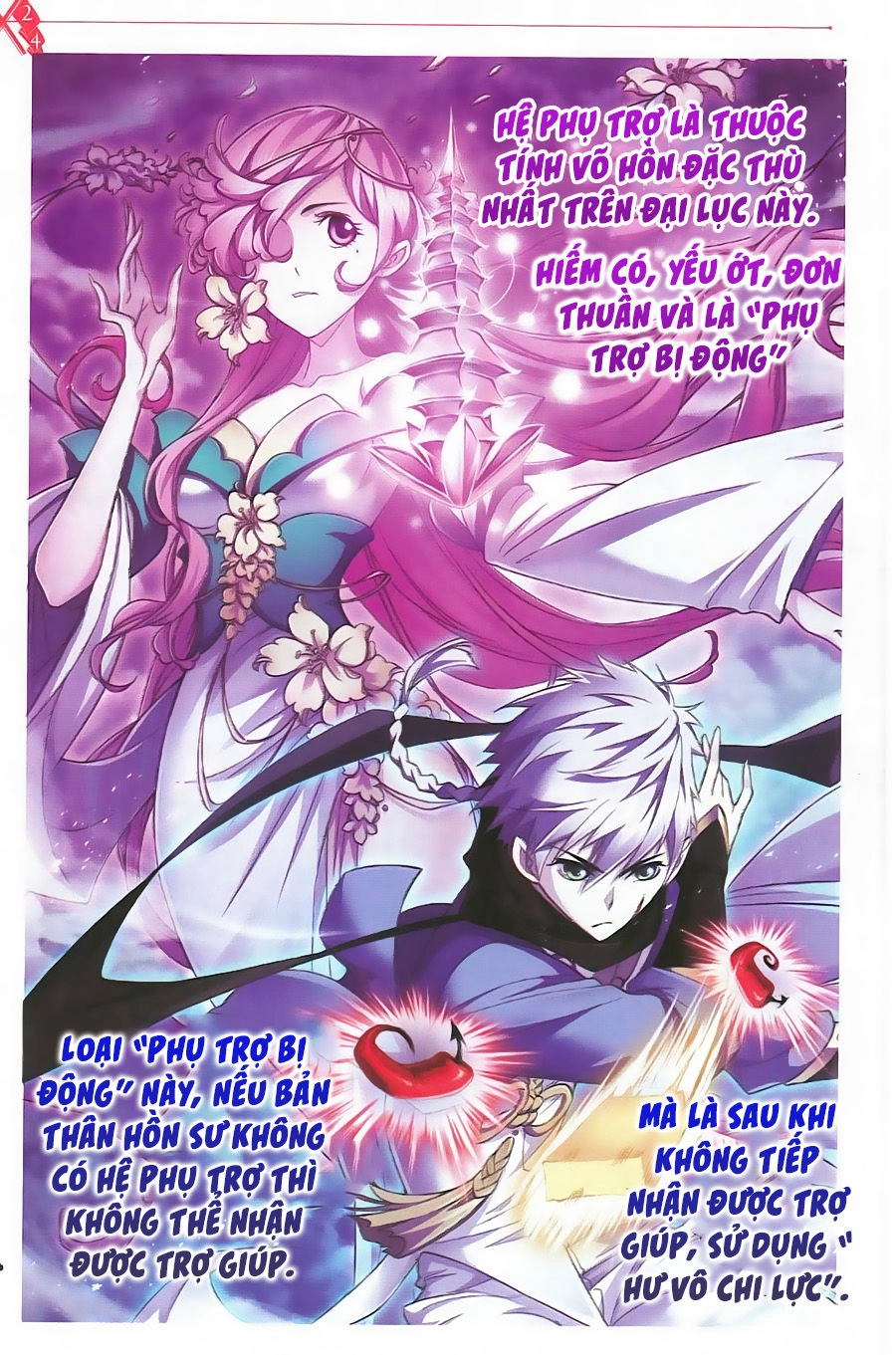 Đấu La Đại Lục Chapter 260 - 13