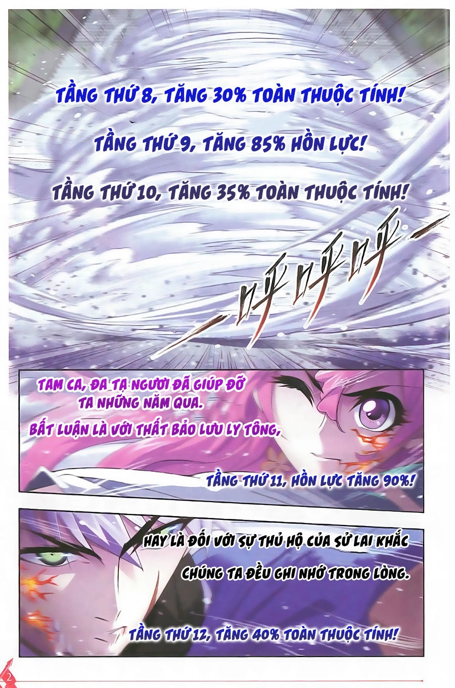 Đấu La Đại Lục Chapter 260 - 19