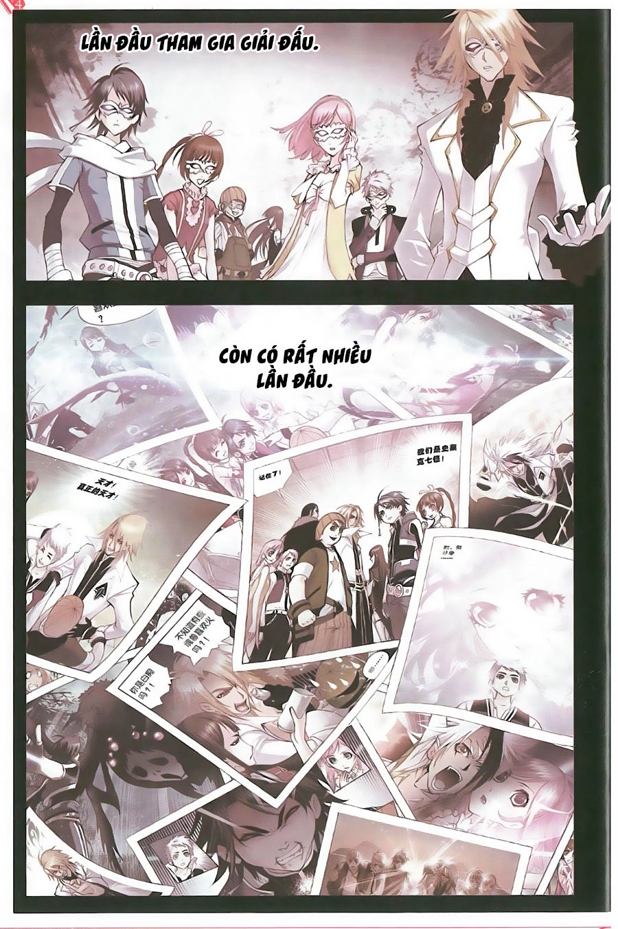 Đấu La Đại Lục Chapter 260 - 21