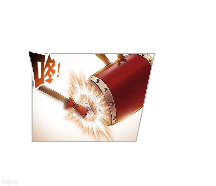 Đấu La Đại Lục Chapter 263.5 - 35