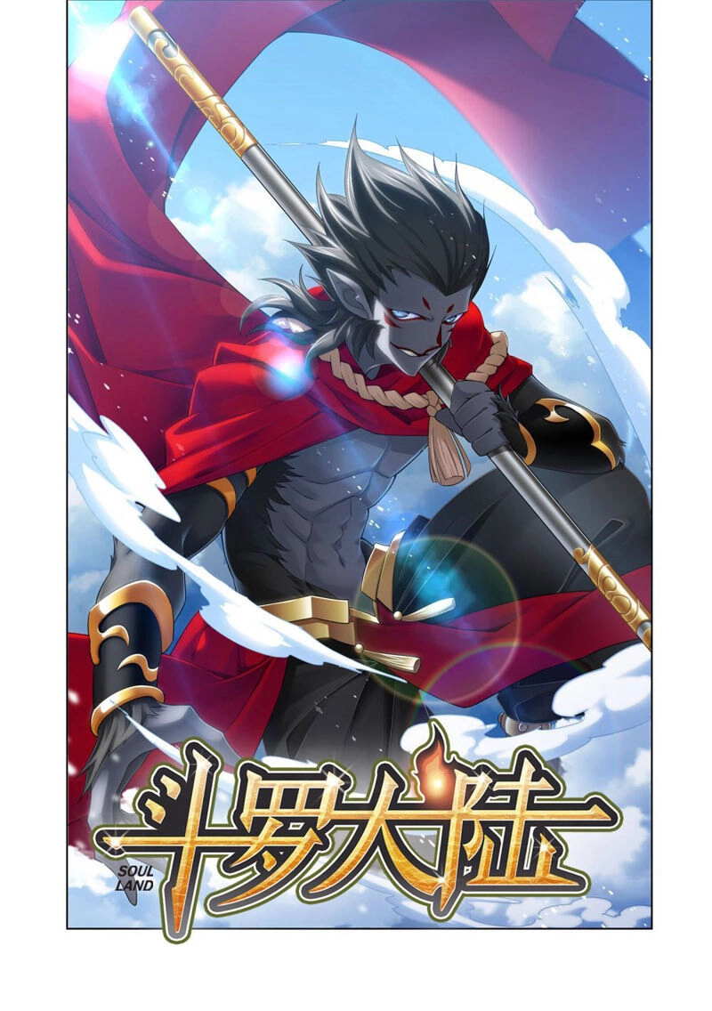 Đấu La Đại Lục Chapter 264 - 1