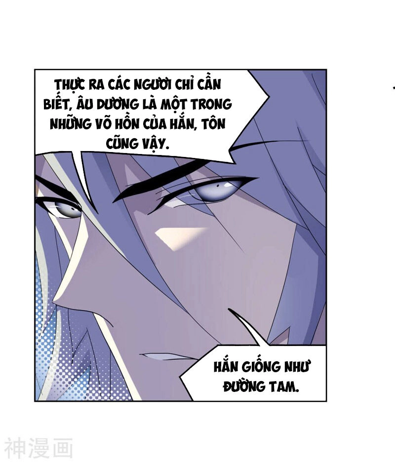 Đấu La Đại Lục Chapter 264 - 16