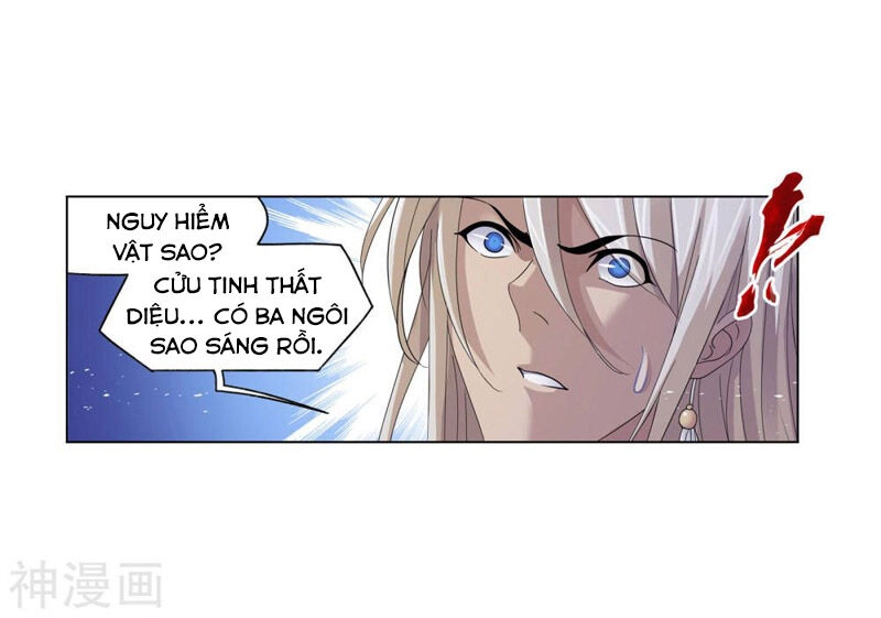 Đấu La Đại Lục Chapter 264 - 32