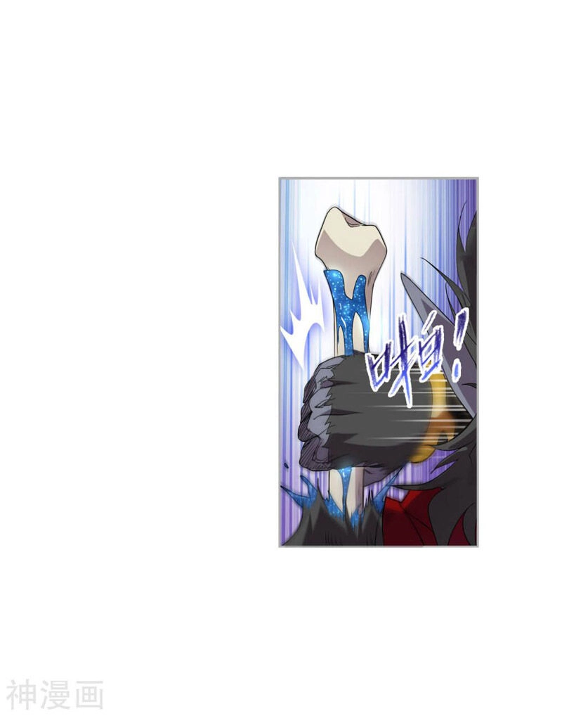 Đấu La Đại Lục Chapter 264 - 40