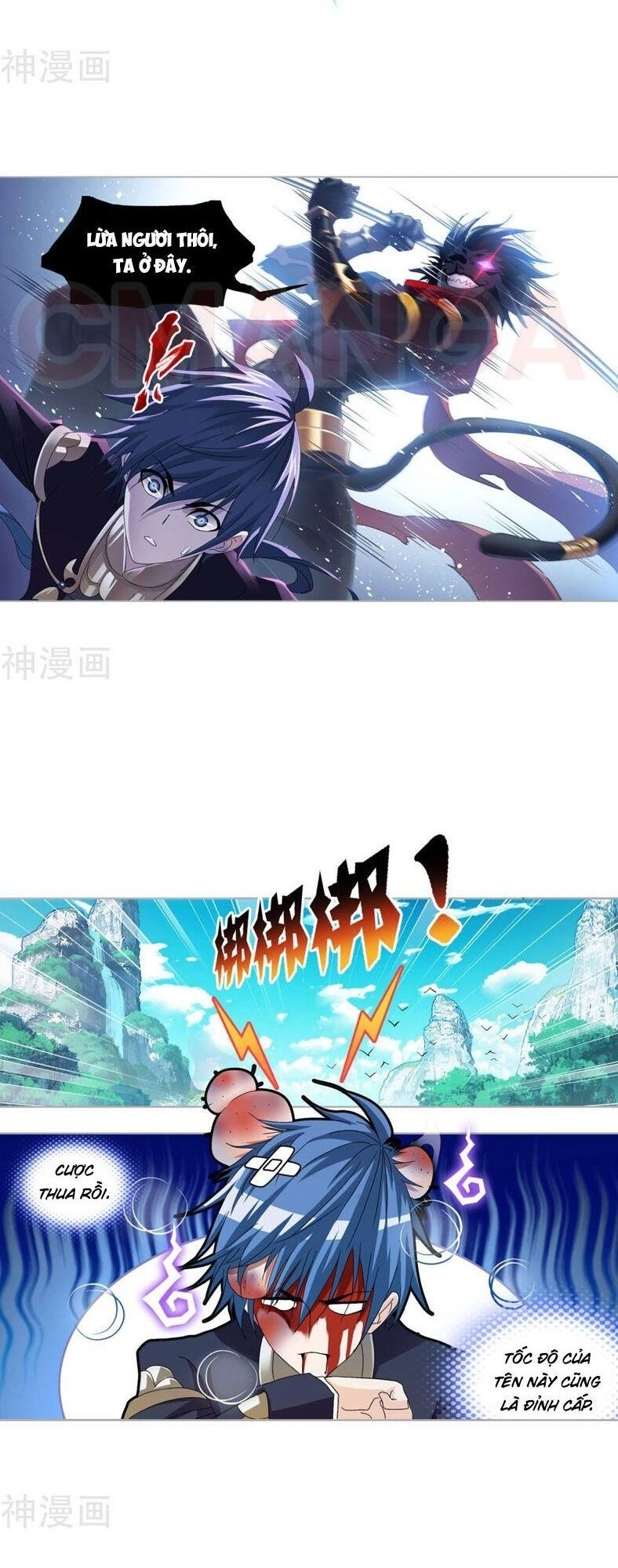 Đấu La Đại Lục Chapter 265 - 13