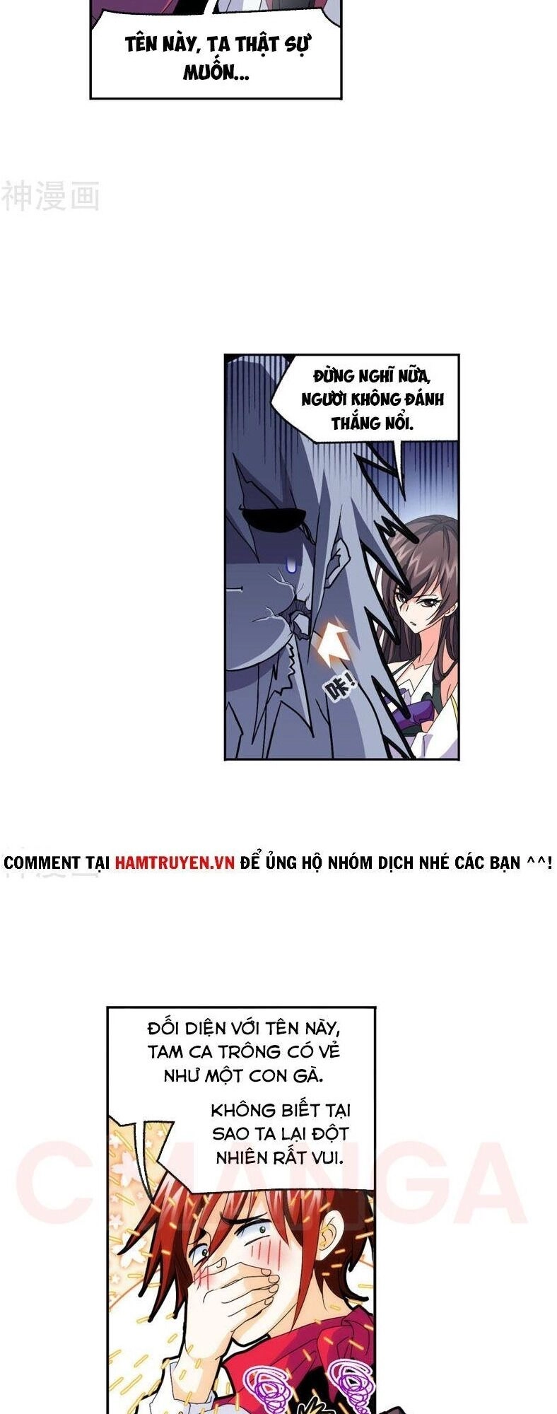 Đấu La Đại Lục Chapter 265 - 15