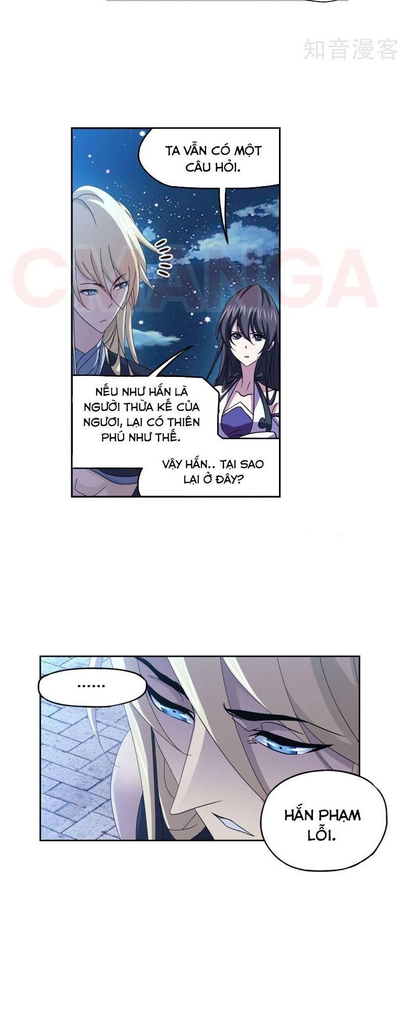 Đấu La Đại Lục Chapter 265.5 - 20