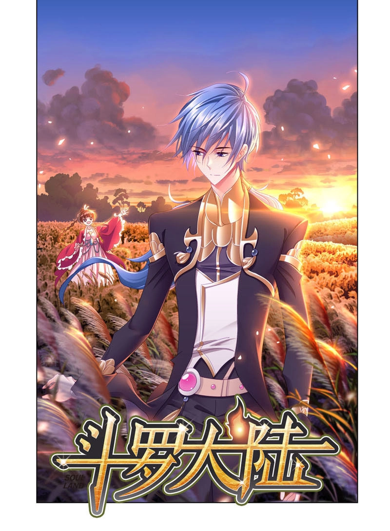 Đấu La Đại Lục Chapter 266 - 1