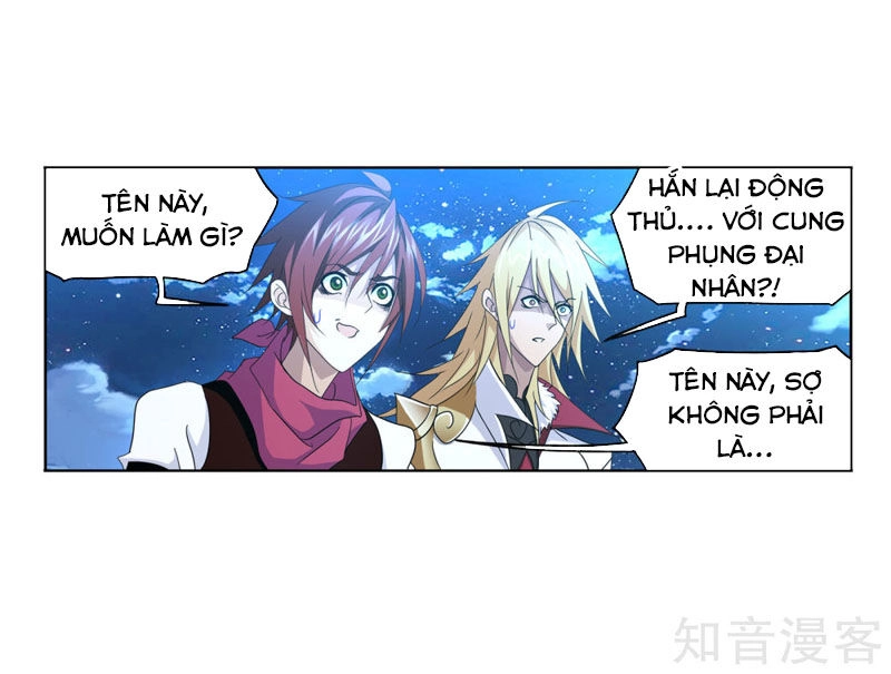 Đấu La Đại Lục Chapter 266 - 3