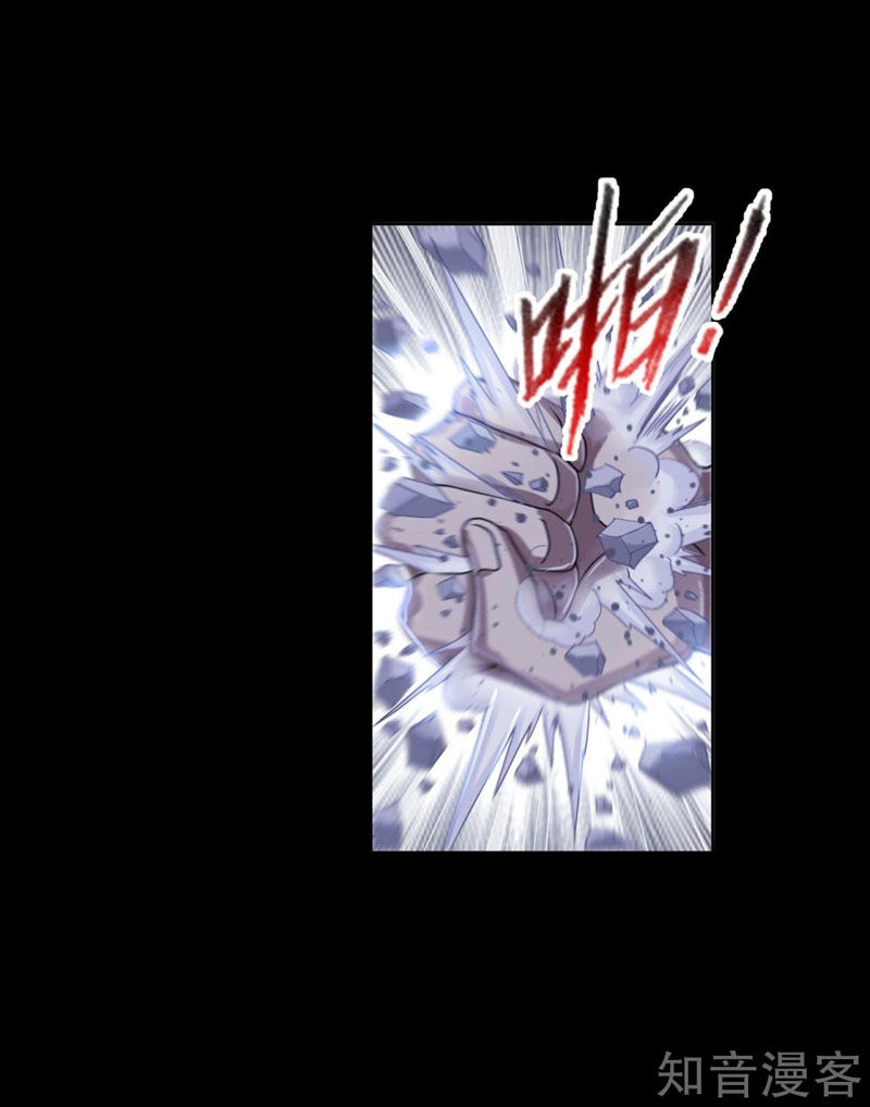 Đấu La Đại Lục Chapter 266.5 - 36