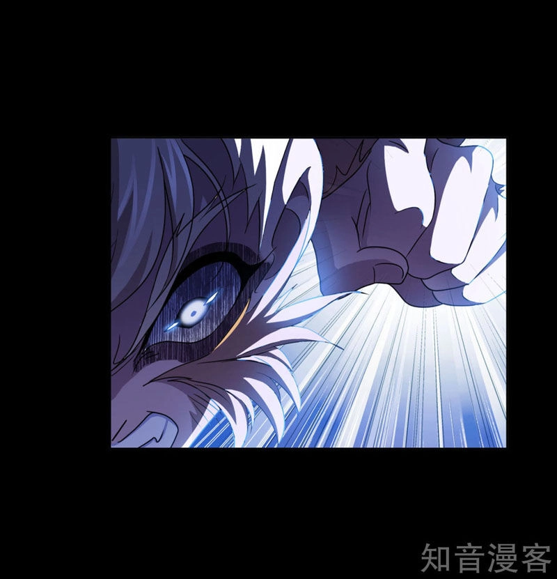 Đấu La Đại Lục Chapter 266.5 - 41