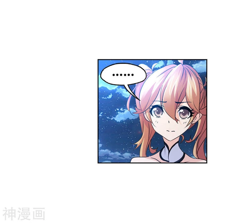 Đấu La Đại Lục Chapter 267.5 - 2