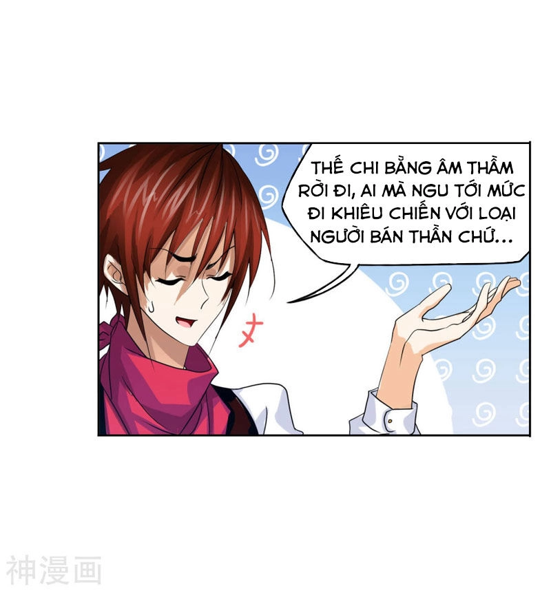 Đấu La Đại Lục Chapter 267.5 - 20