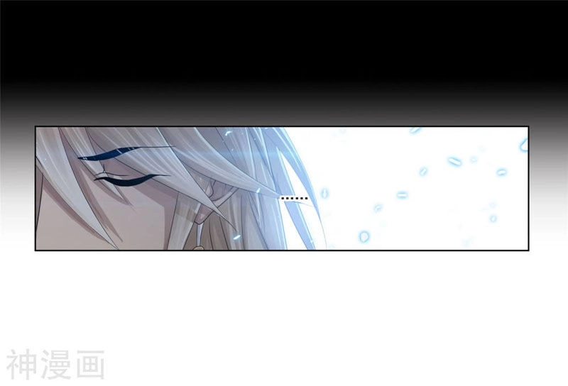 Đấu La Đại Lục Chapter 267.5 - 24