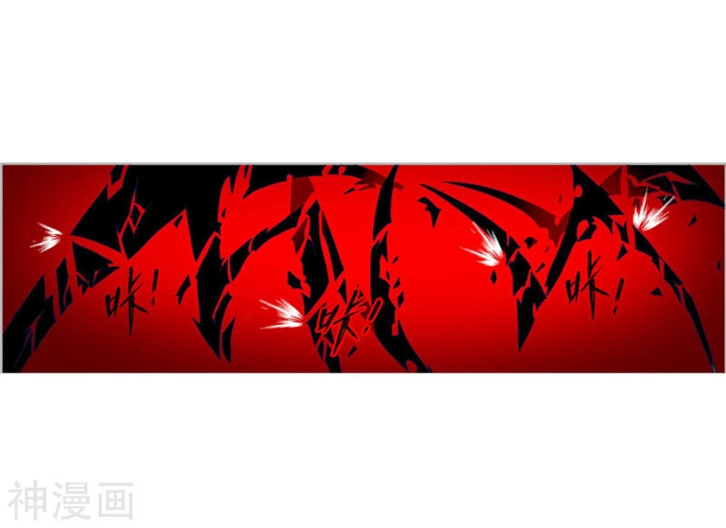 Đấu La Đại Lục Chapter 267.5 - 50