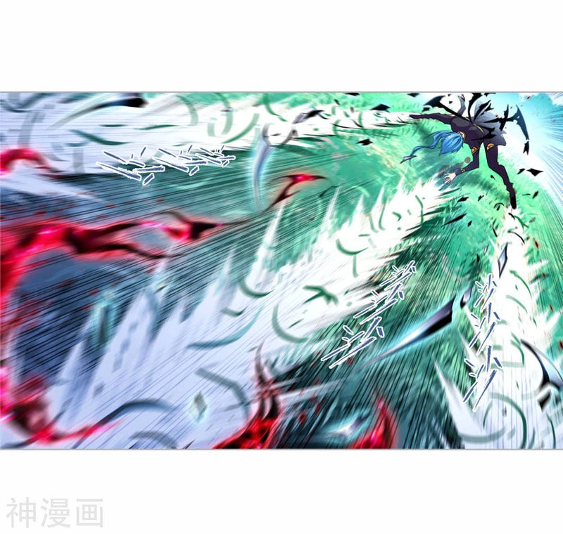 Đấu La Đại Lục Chapter 268 - 2