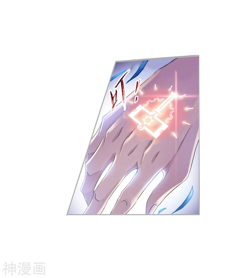 Đấu La Đại Lục Chapter 268 - 24