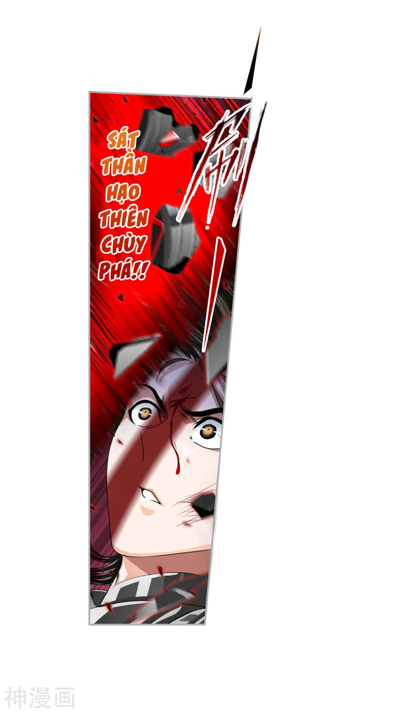 Đấu La Đại Lục Chapter 268 - 29