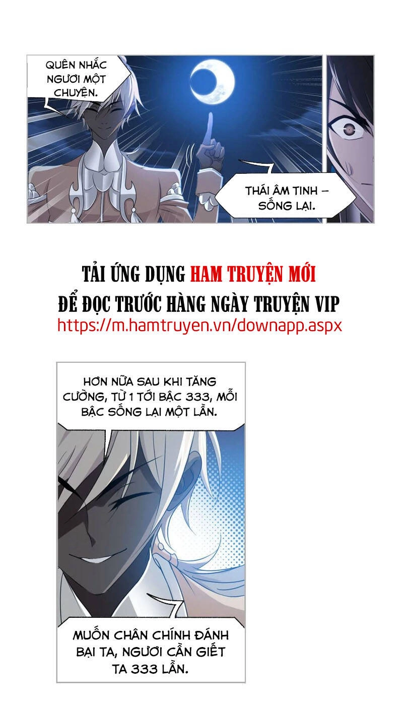 Đấu La Đại Lục Chapter 273.5 - 1