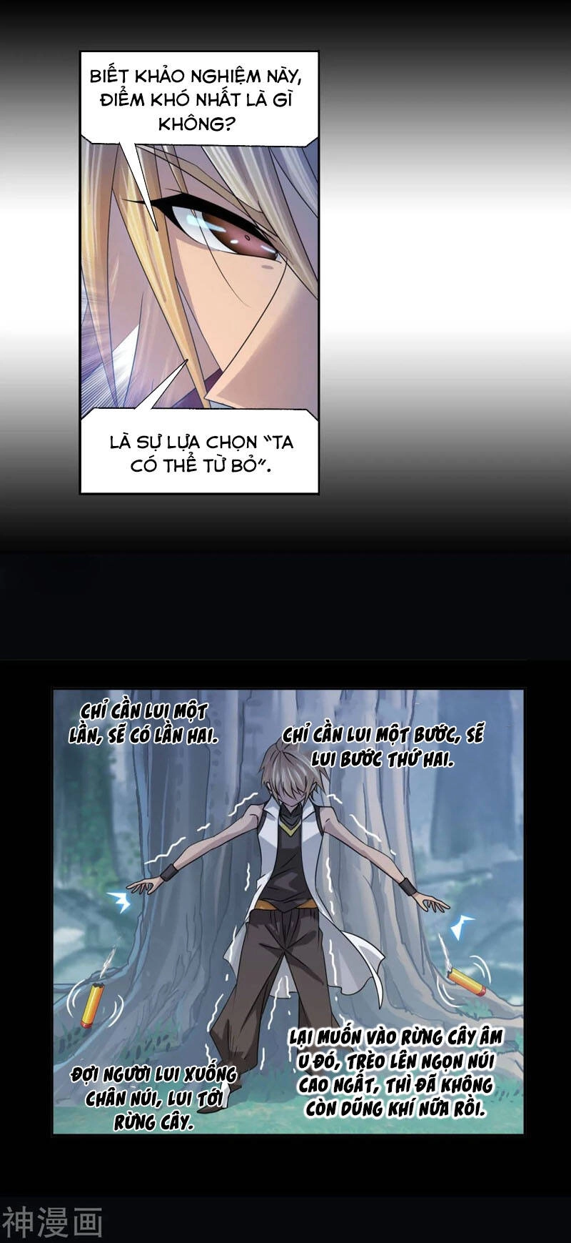 Đấu La Đại Lục Chapter 273.5 - 14