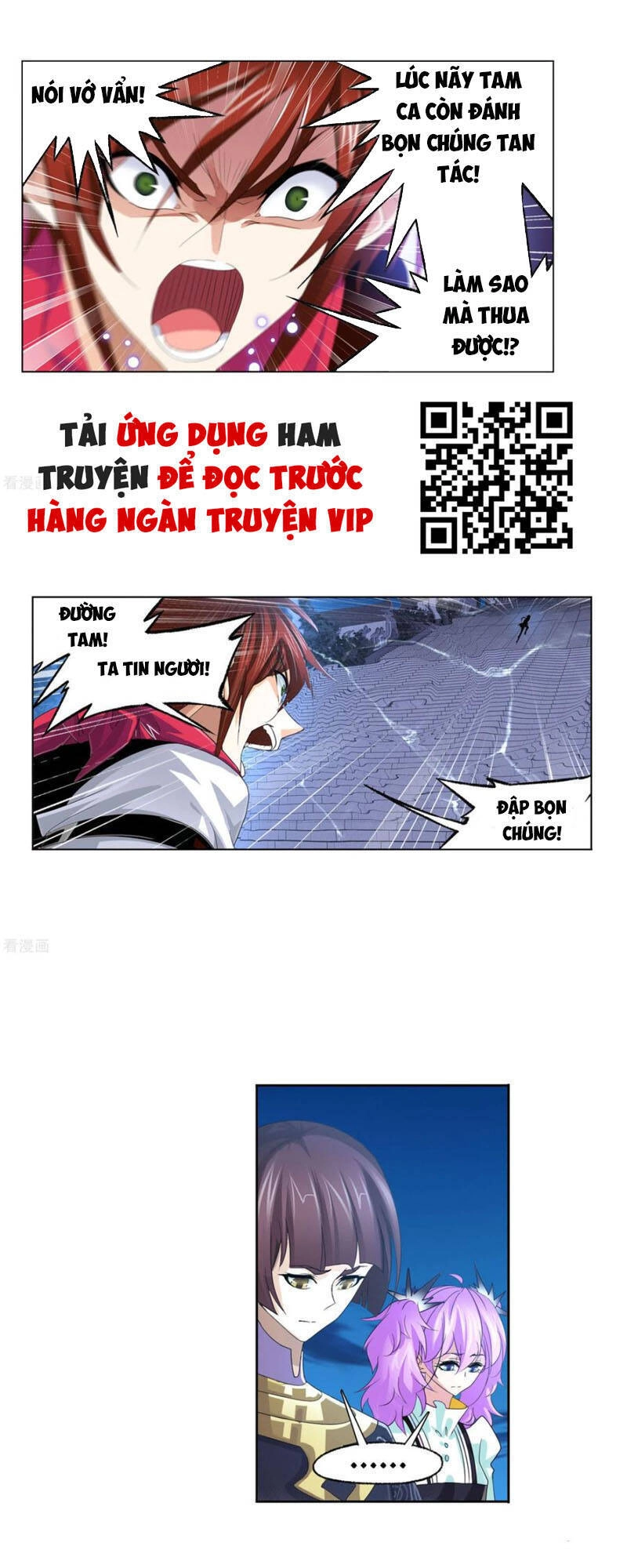 Đấu La Đại Lục Chapter 274 - 26