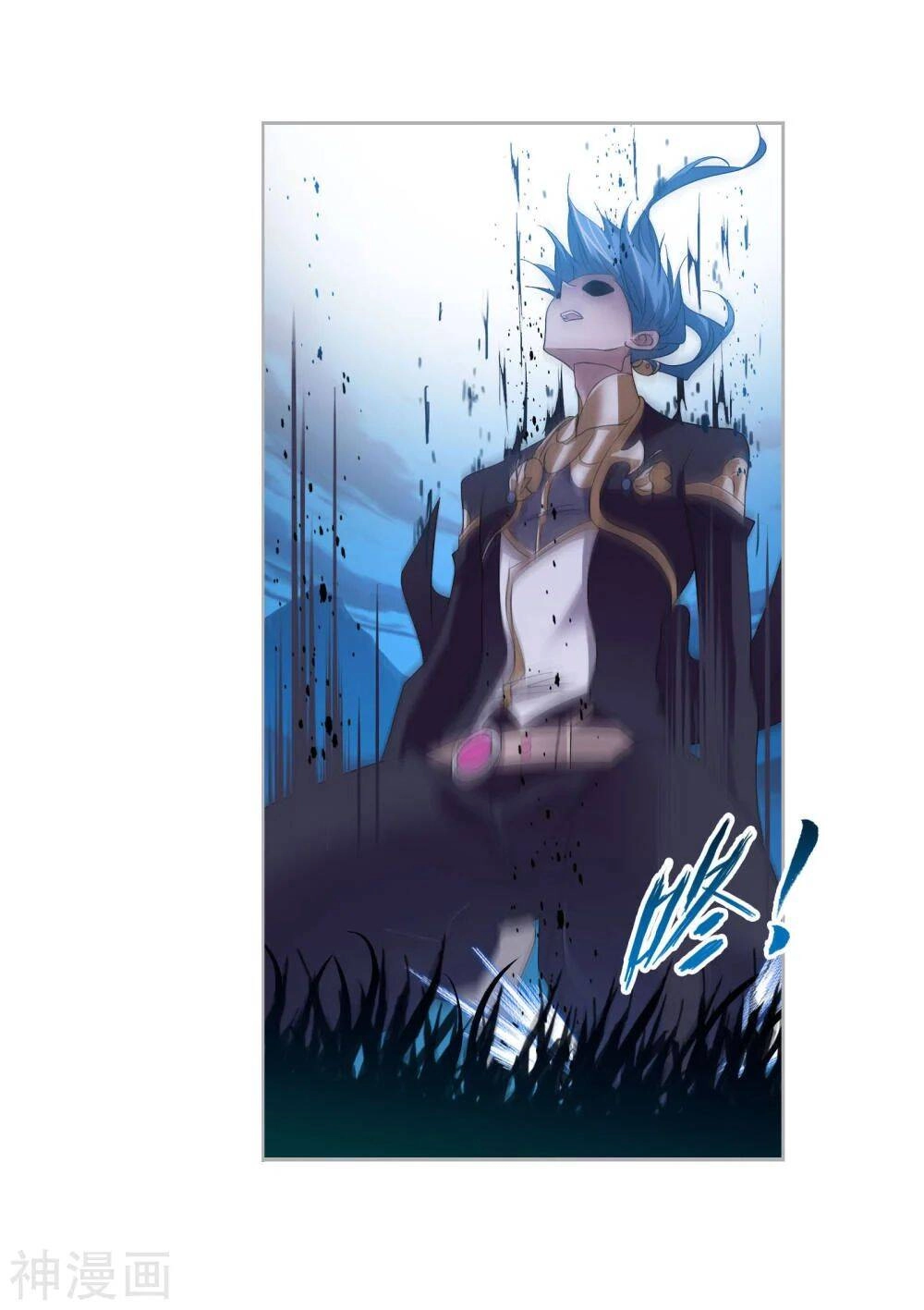 Đấu La Đại Lục Chapter 274.5 - 24