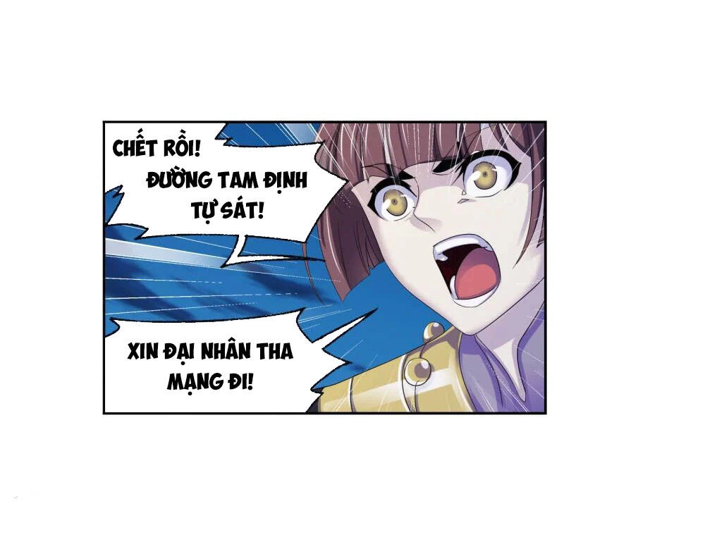 Đấu La Đại Lục Chapter 274.5 - 37