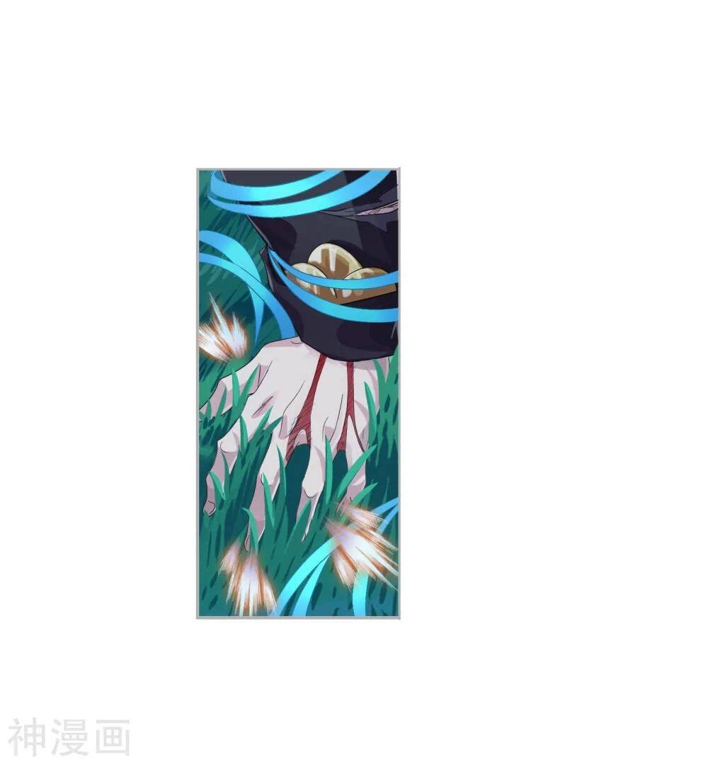 Đấu La Đại Lục Chapter 274.5 - 43