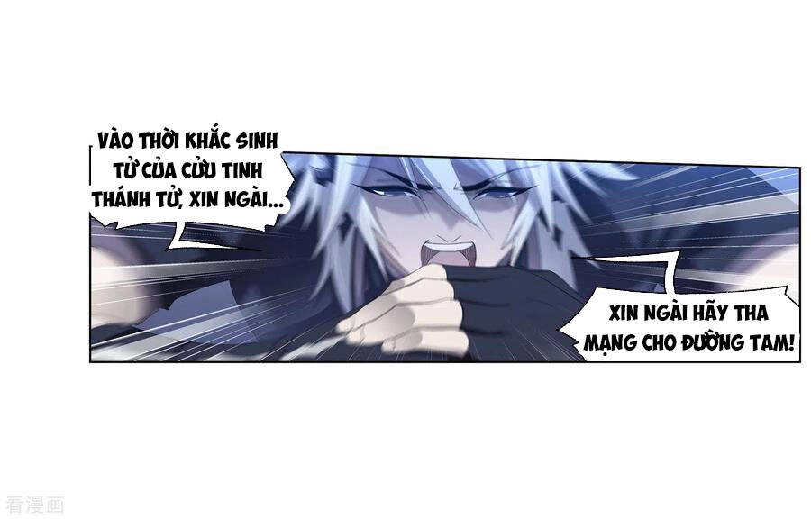 Đấu La Đại Lục Chapter 275 - 18