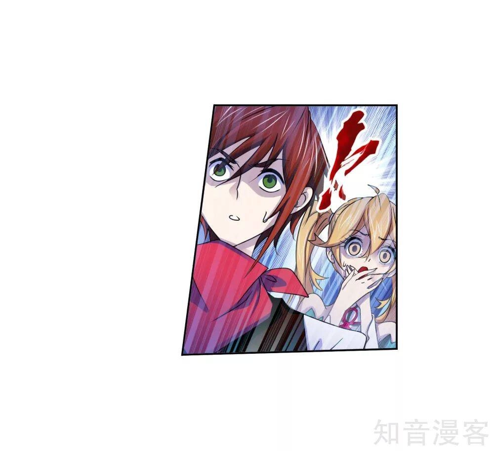 Đấu La Đại Lục Chapter 275.5 - 5