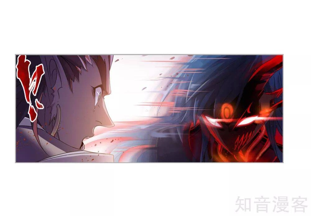 Đấu La Đại Lục Chapter 275.5 - 12