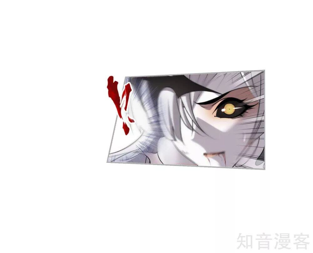 Đấu La Đại Lục Chapter 275.5 - 19