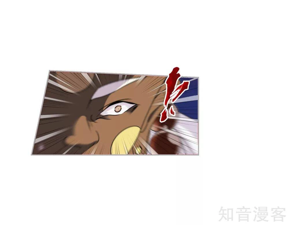 Đấu La Đại Lục Chapter 275.5 - 20