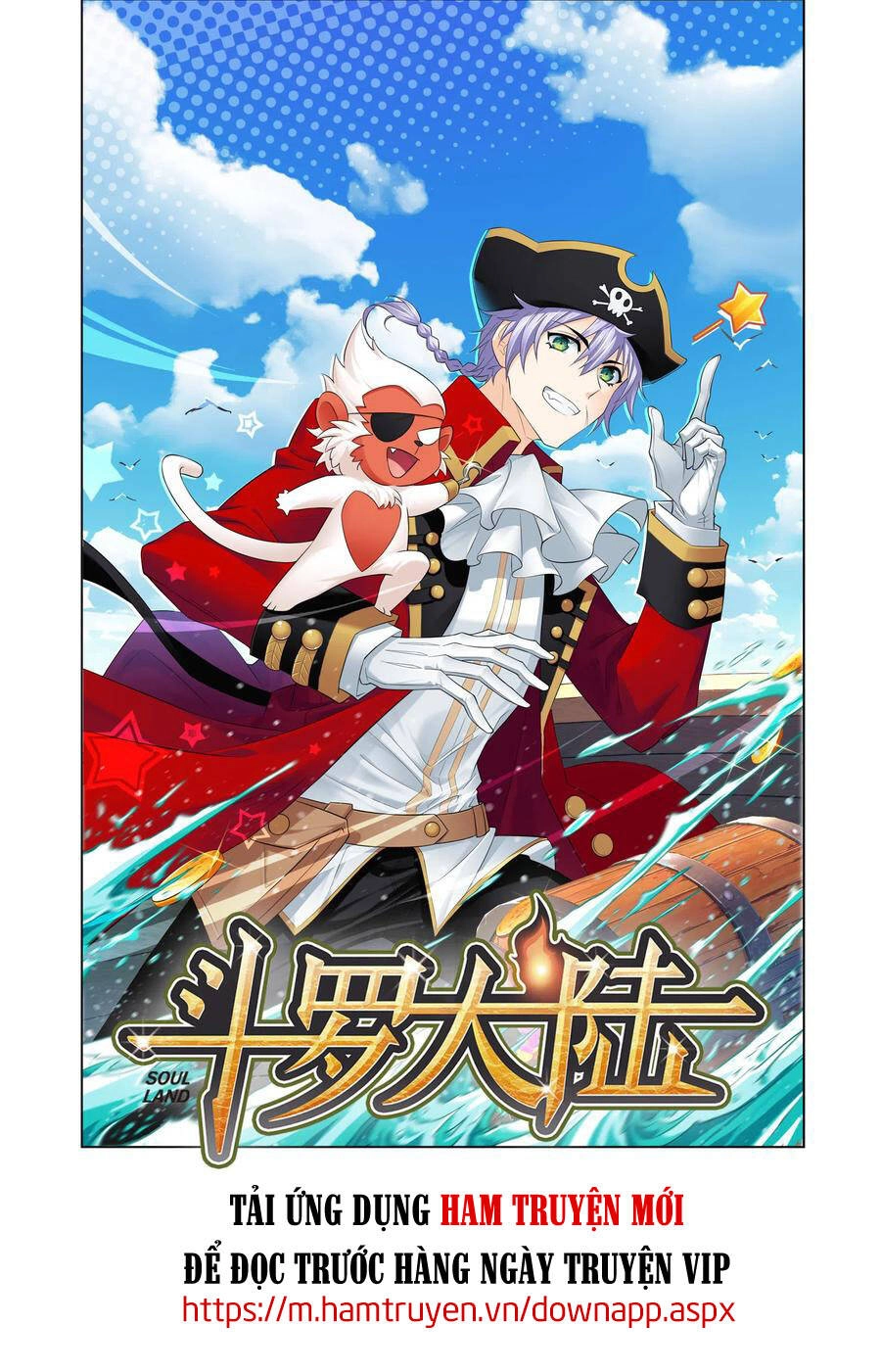 Đấu La Đại Lục Chapter 276 - 1