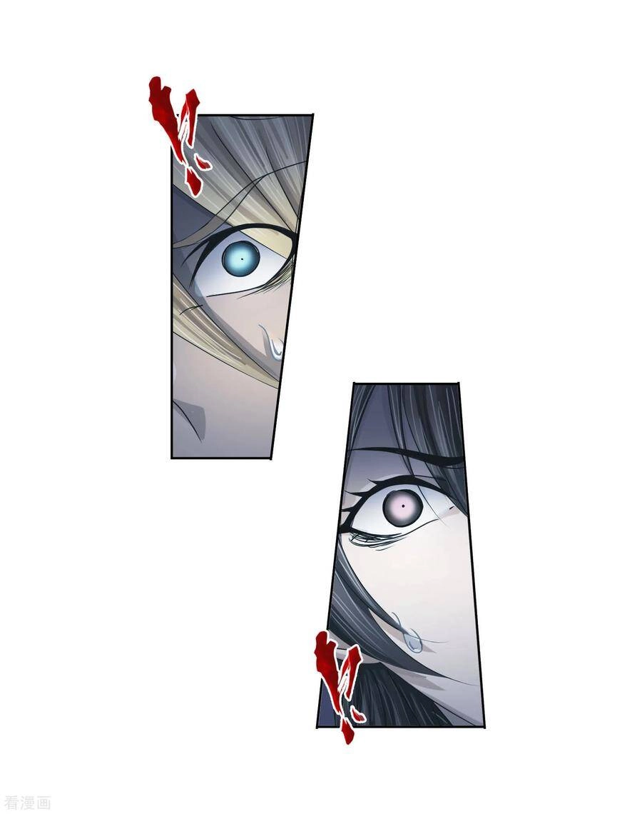 Đấu La Đại Lục Chapter 276 - 18