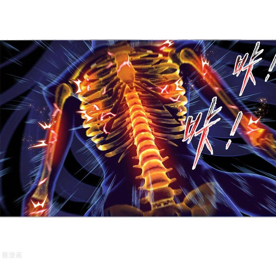 Đấu La Đại Lục Chapter 276 - 26