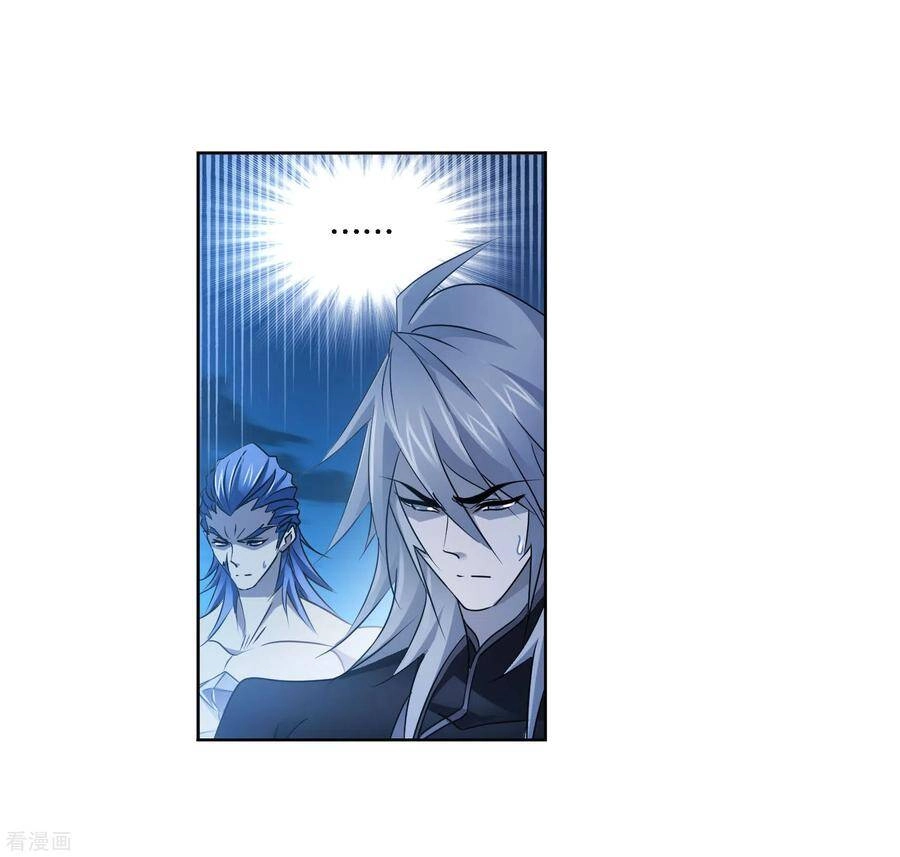 Đấu La Đại Lục Chapter 276 - 41